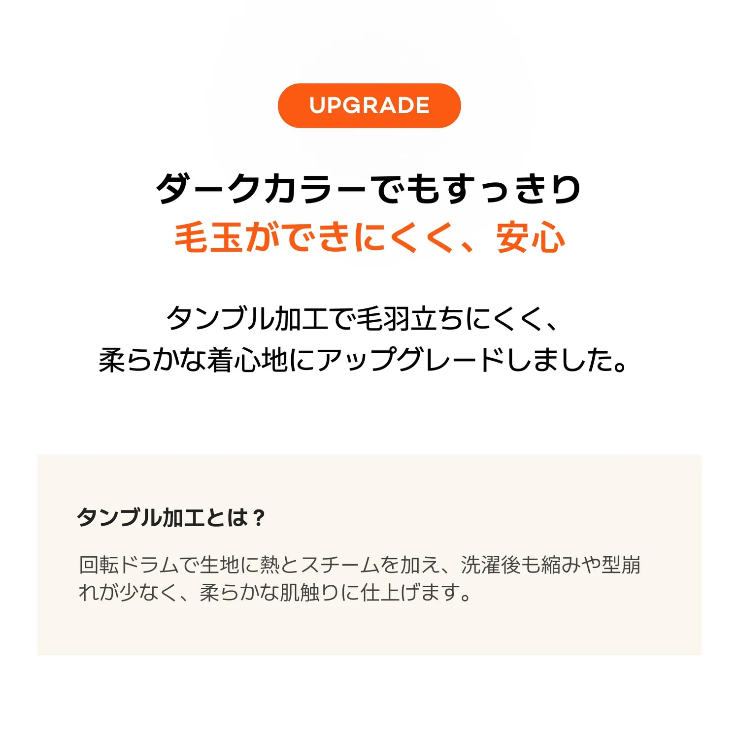 Konny ウルトラソフトレギンス 2枚セット