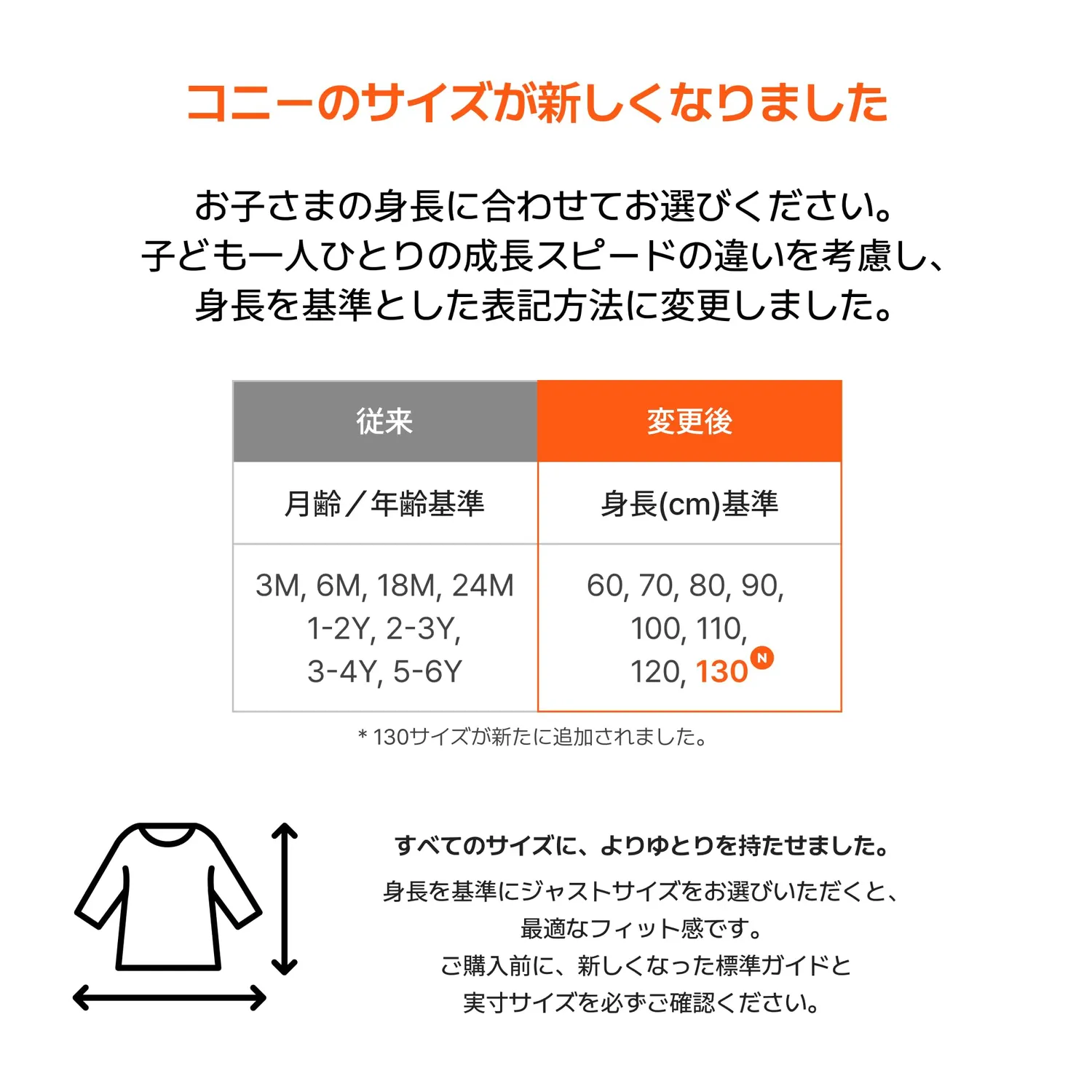 Konny ソフトモダール ハイウエストレギンス1枚 スタイ2枚セット ベビー