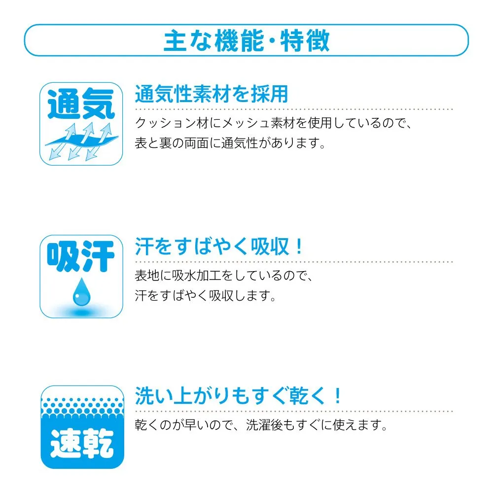アップリカ さらっとマット 98661 シートマット リバーシブル