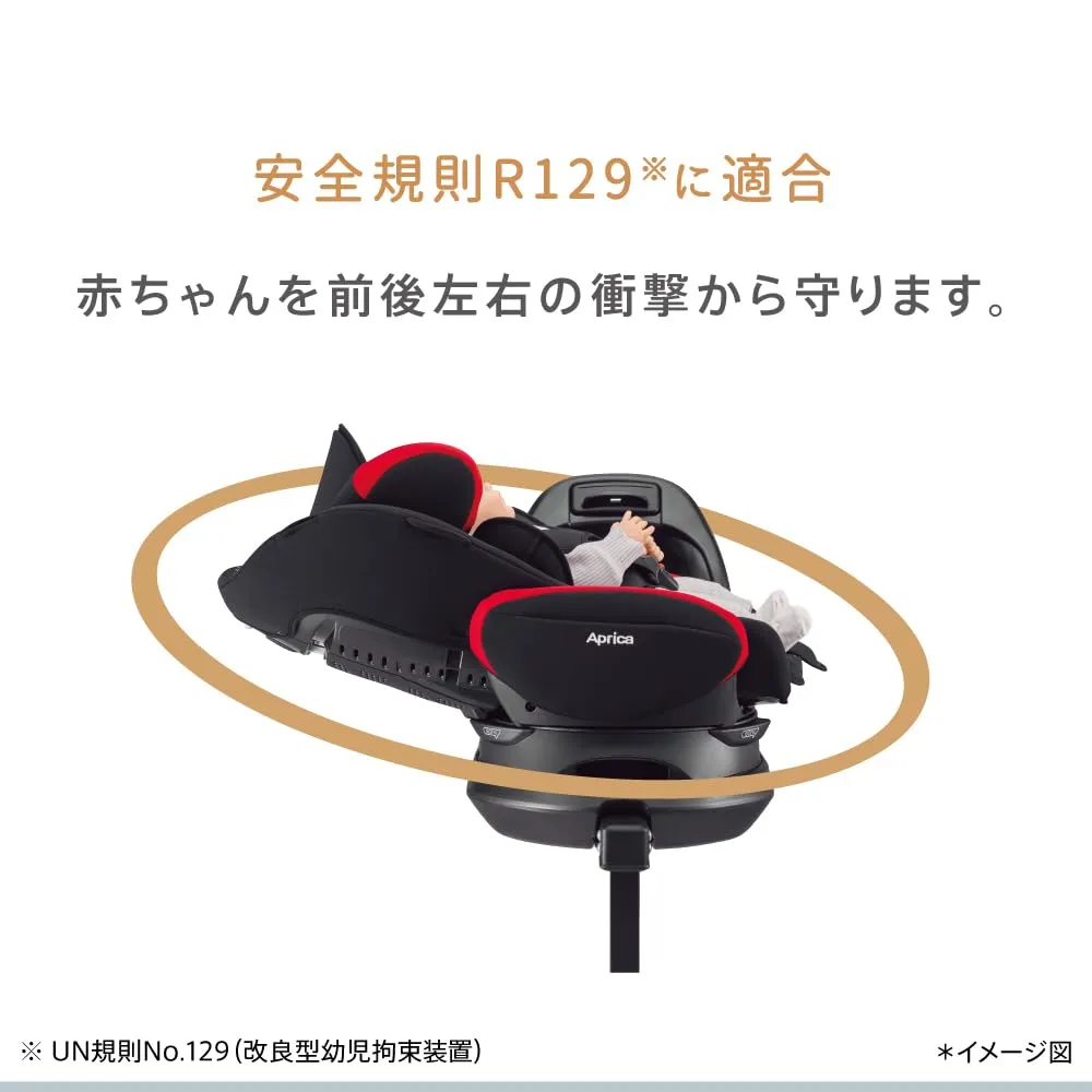 アップリカ フラディア チャイルドシート ISOFIX回転式ベッド型