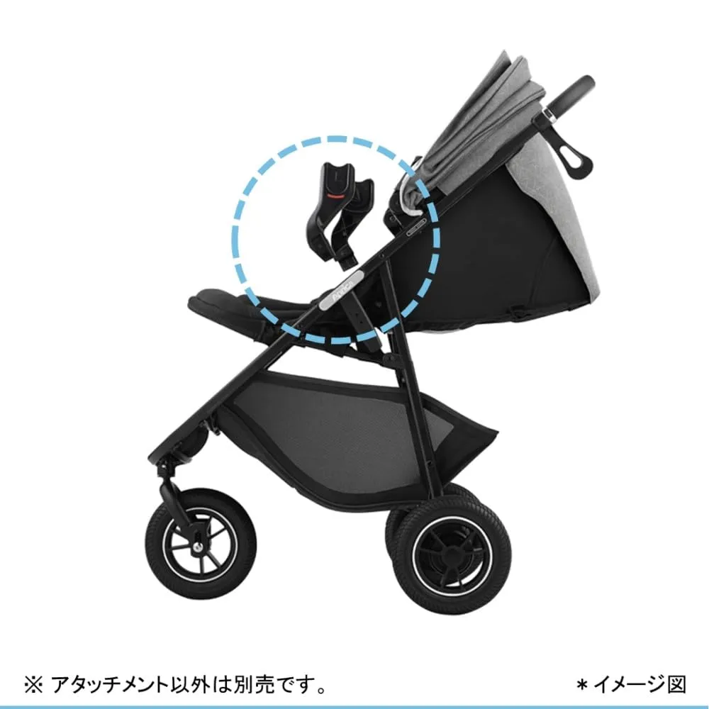 アップリカ スムーヴ専用 トラベルシステムアタッチメント ブラック