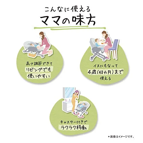 アップリカ ユラリズム ハイローチェア エレファントラブ グレー 手動
