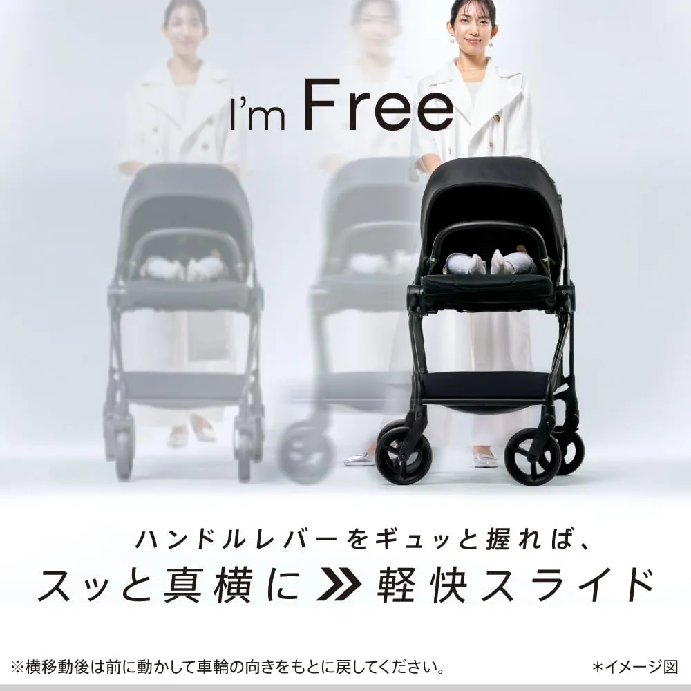 アップリカ ルーチェフリーAC A型ベビーカー 4輪フリー