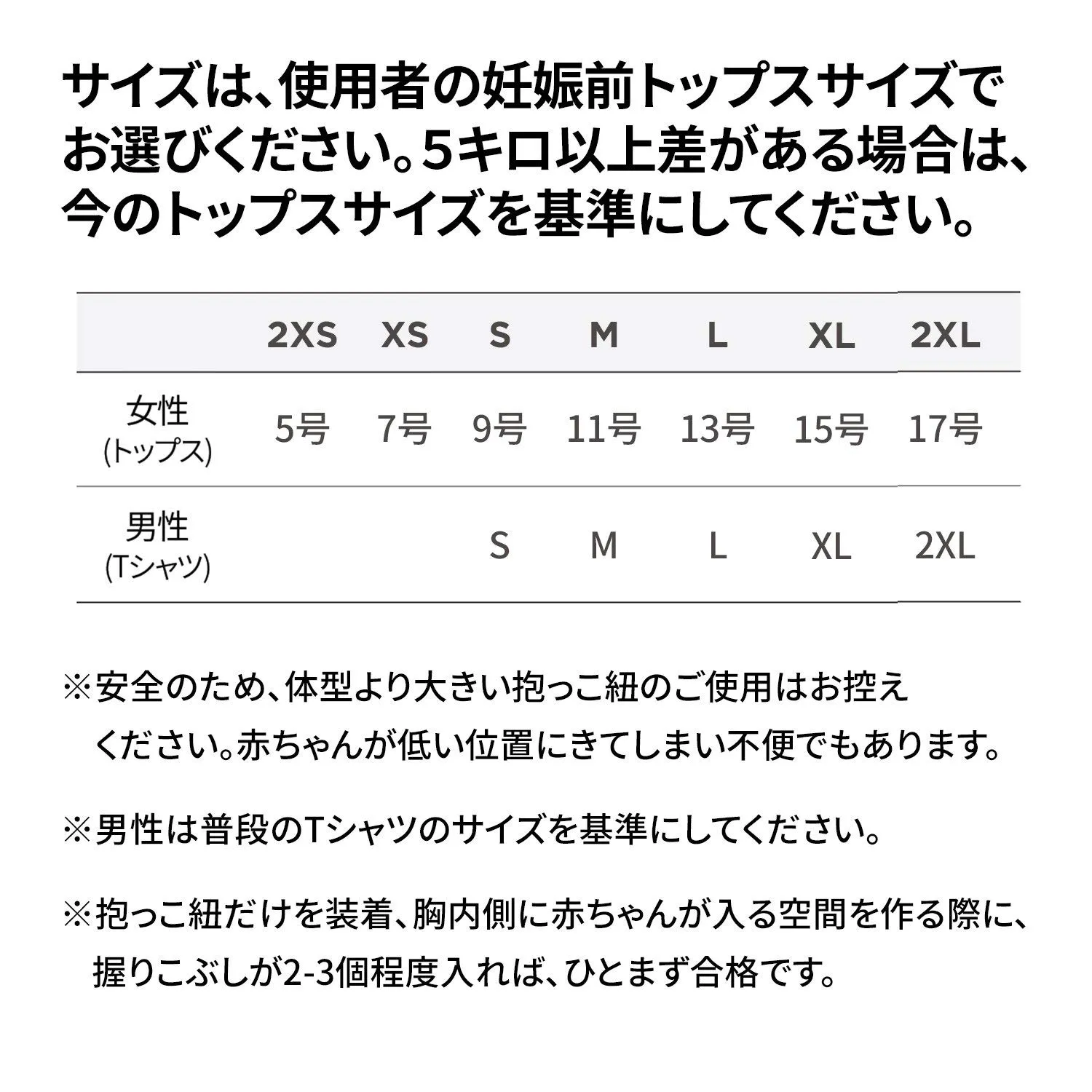 Konny Elastechスリング抱っこ紐 チャコールS 新生児20kg 片手開閉なし
