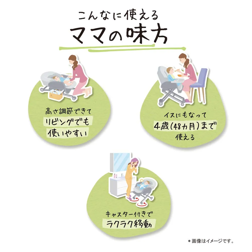 アップリカ ユラリズム スマート プレミアム ハイローチェア 手動