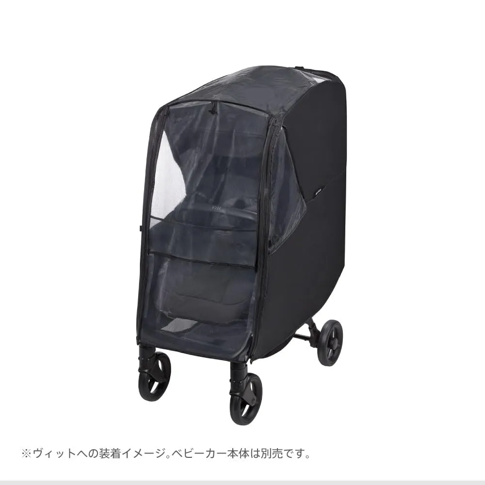 アップリカ レインカバー タイプ3 ベビーカー用 ブラック 99955
