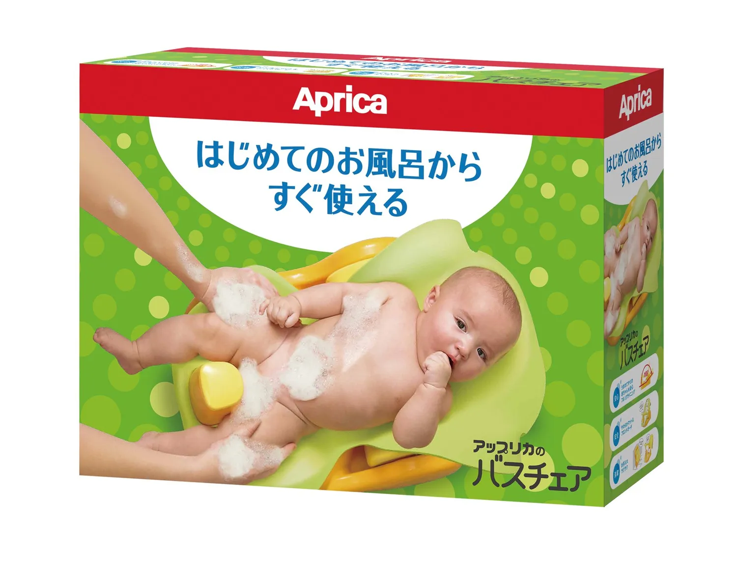 アップリカ はじめてのお風呂から使えるバスチェア YEイエロー 新生児24か月