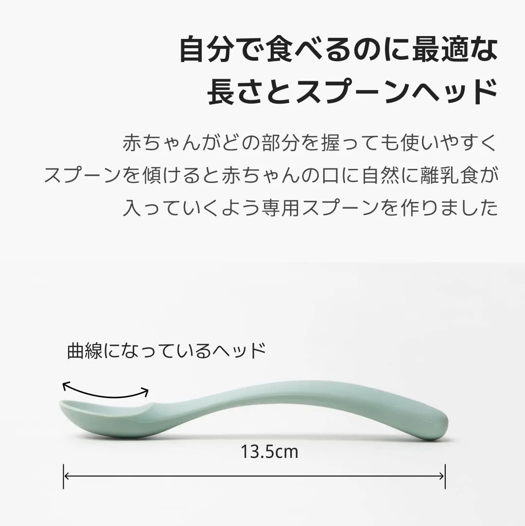 Konny シリコンボウル&スプーンセット ベビー食器 吸盤付き