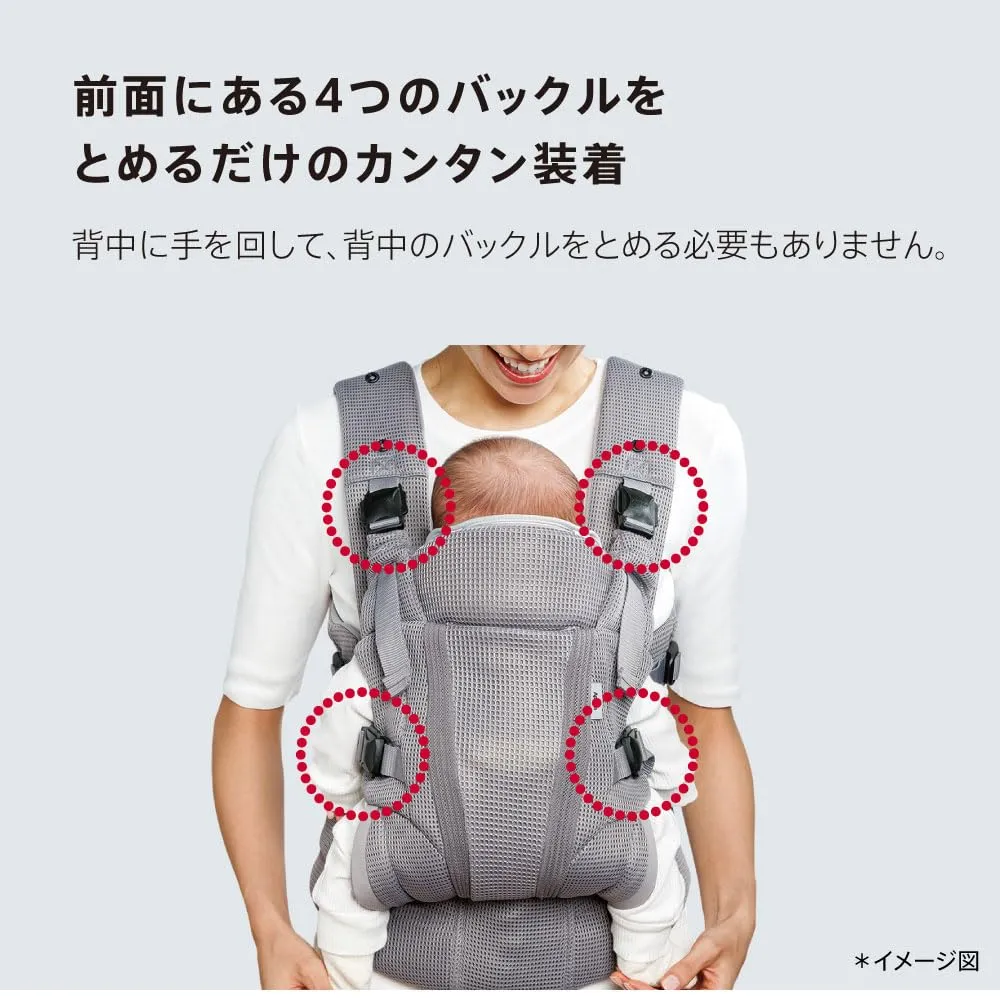 アップリカ ラクリス AB 抱っこ紐