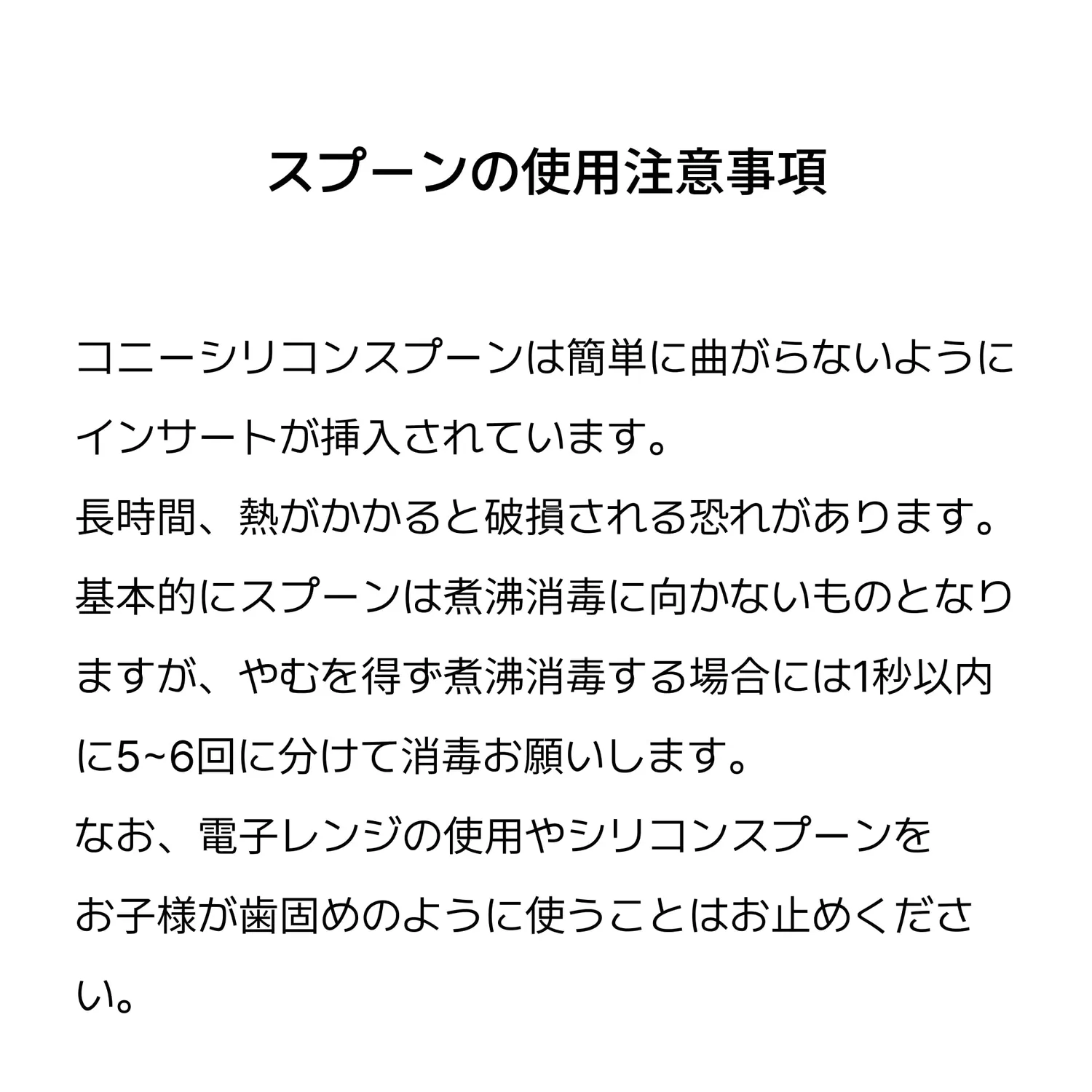 Konny シリコンボウル&スプーンセット ベビー食器 吸盤付き
