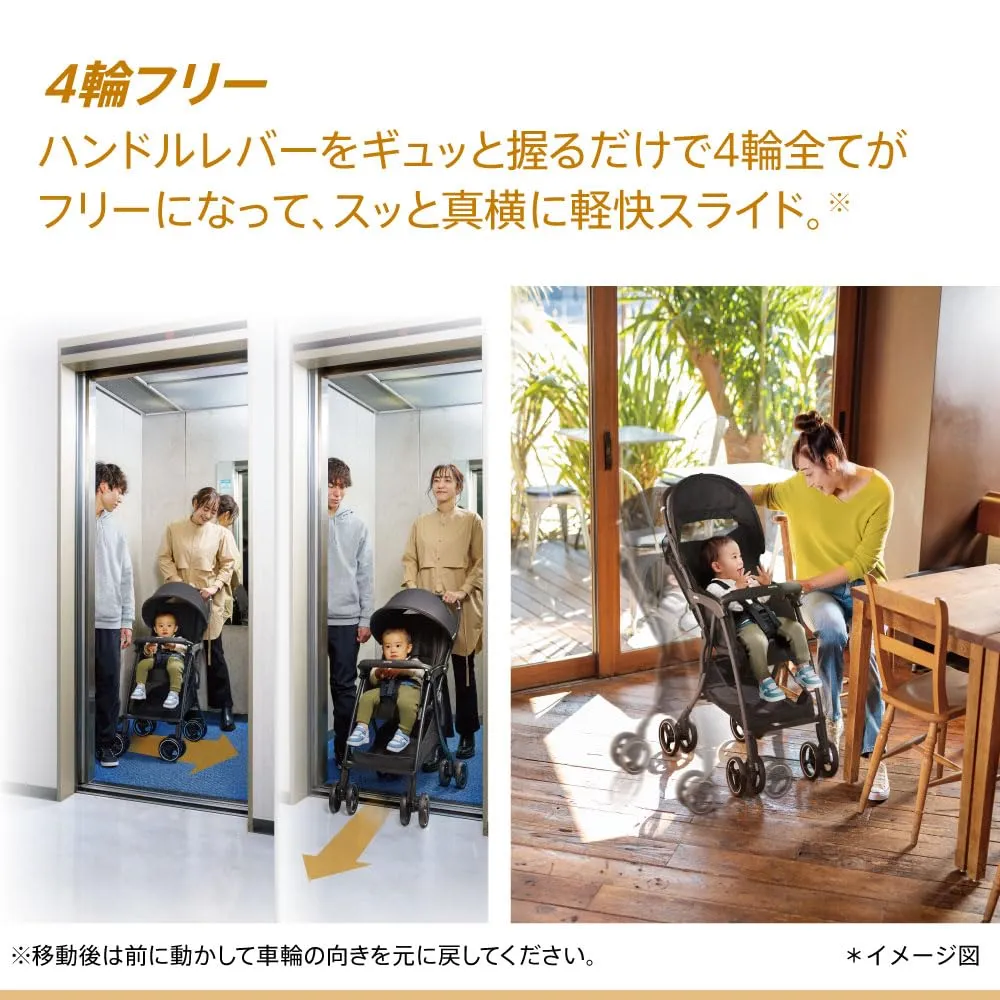 アップリカ マジカルエアーフリーAB B型ベビーカー 真横スライド