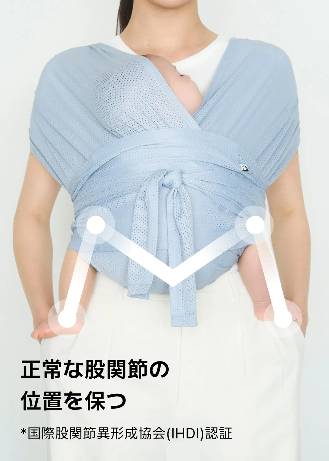 Konny FLEX AirMesh スリング抱っこ紐 サイズ調節可