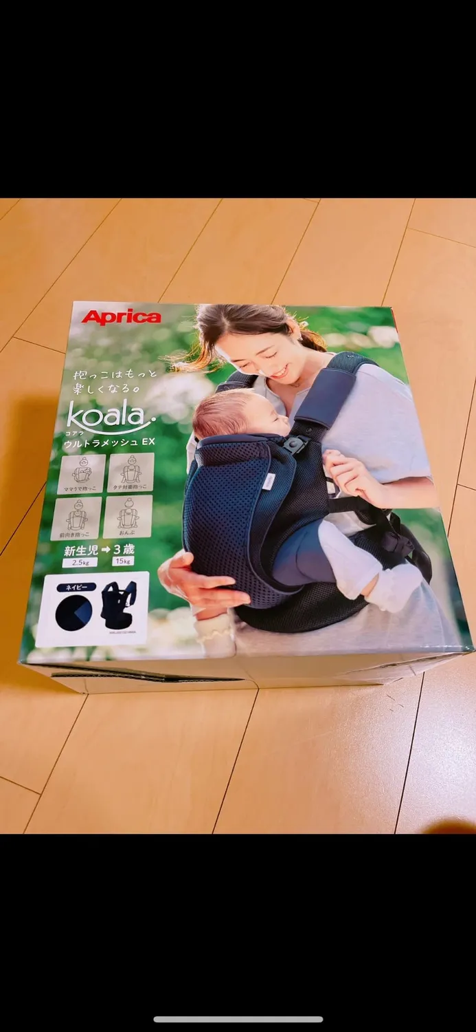 アップリカ コアラウルトラメッシュEX 抱っこ紐 4WAY