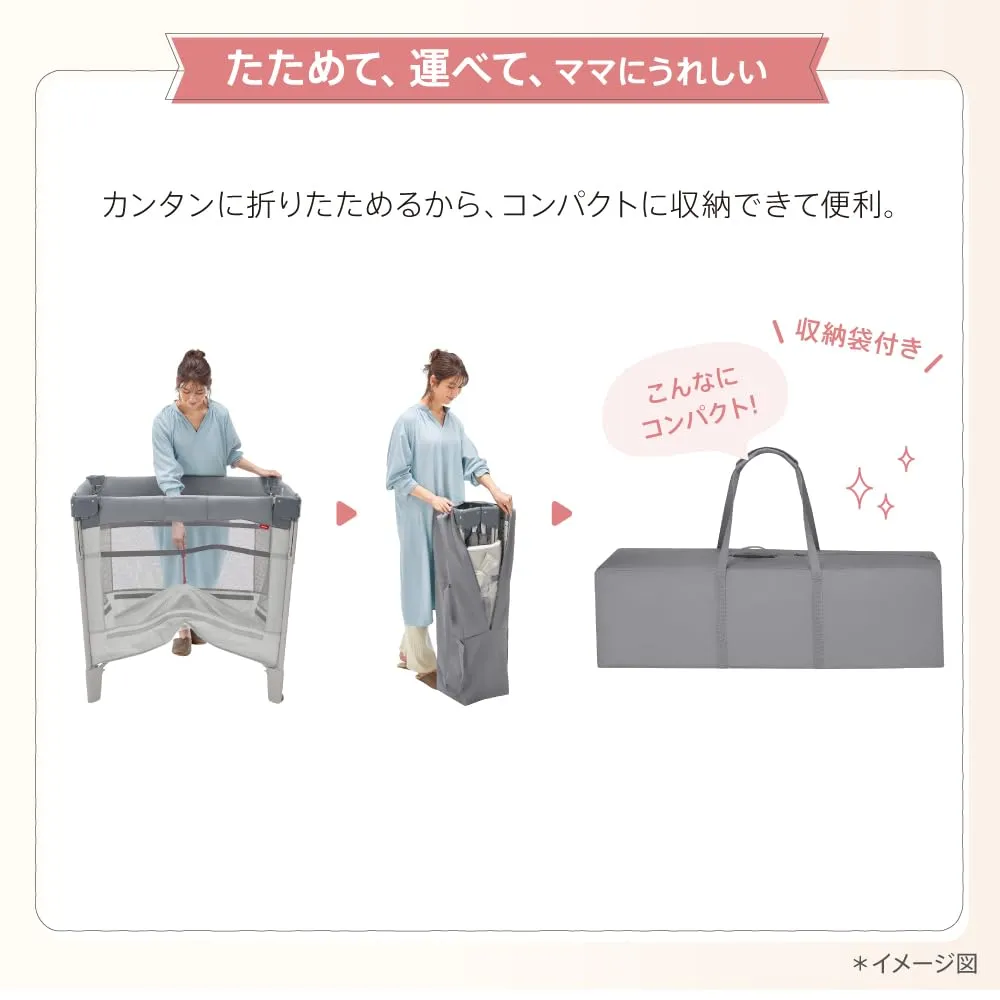 アップリカ ココネルエアーABミニベビーベッド 折りたたみ