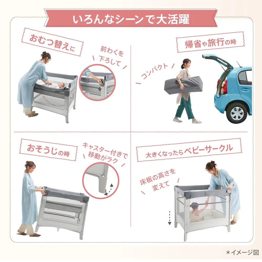 アップリカ ココネルエアーABミニベビーベッド 折りたたみ