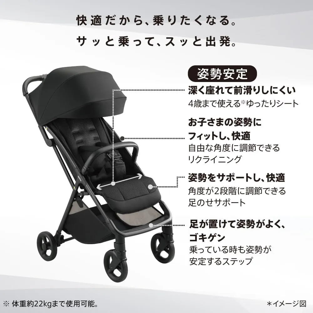 アップリカ ヴィットAB B型ベビーカー 4歳対応