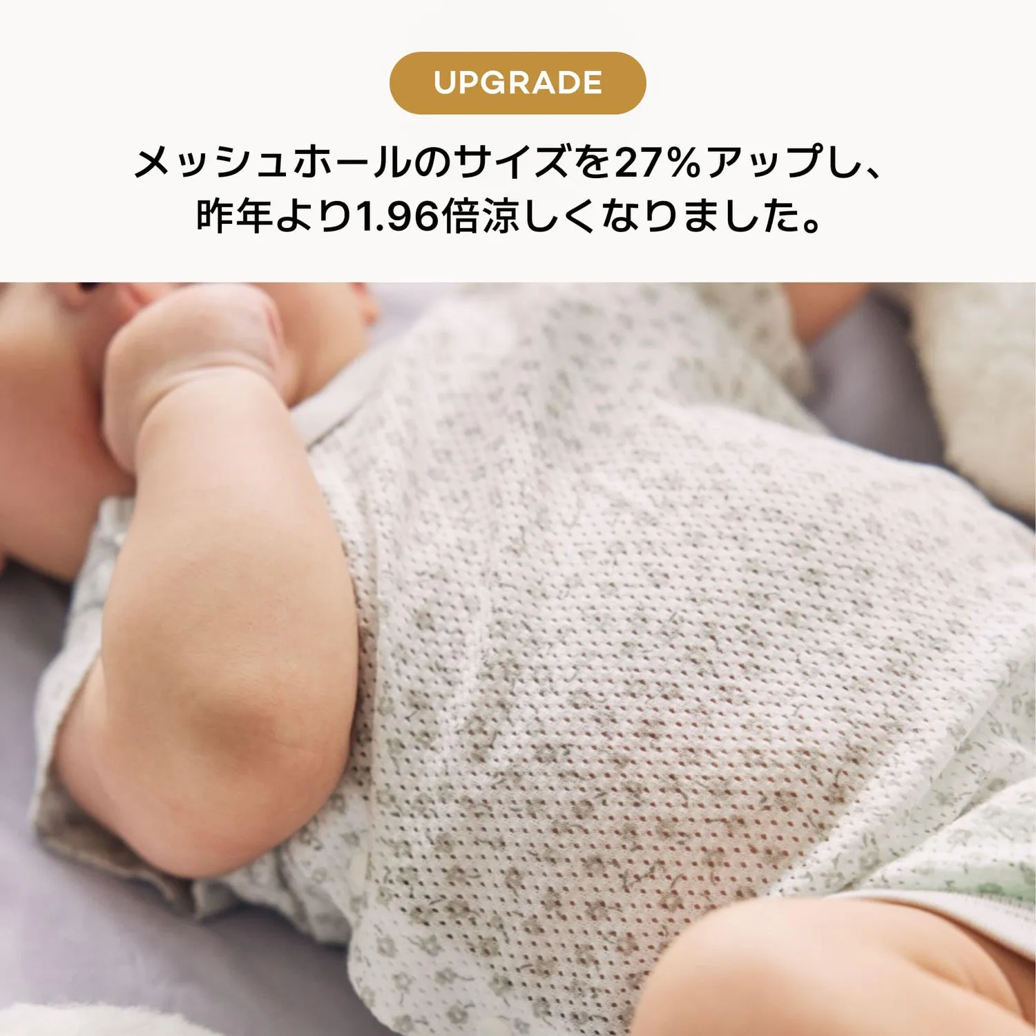 Konny コットンメッシュボディスーツ カバーオール 半袖 綿100%