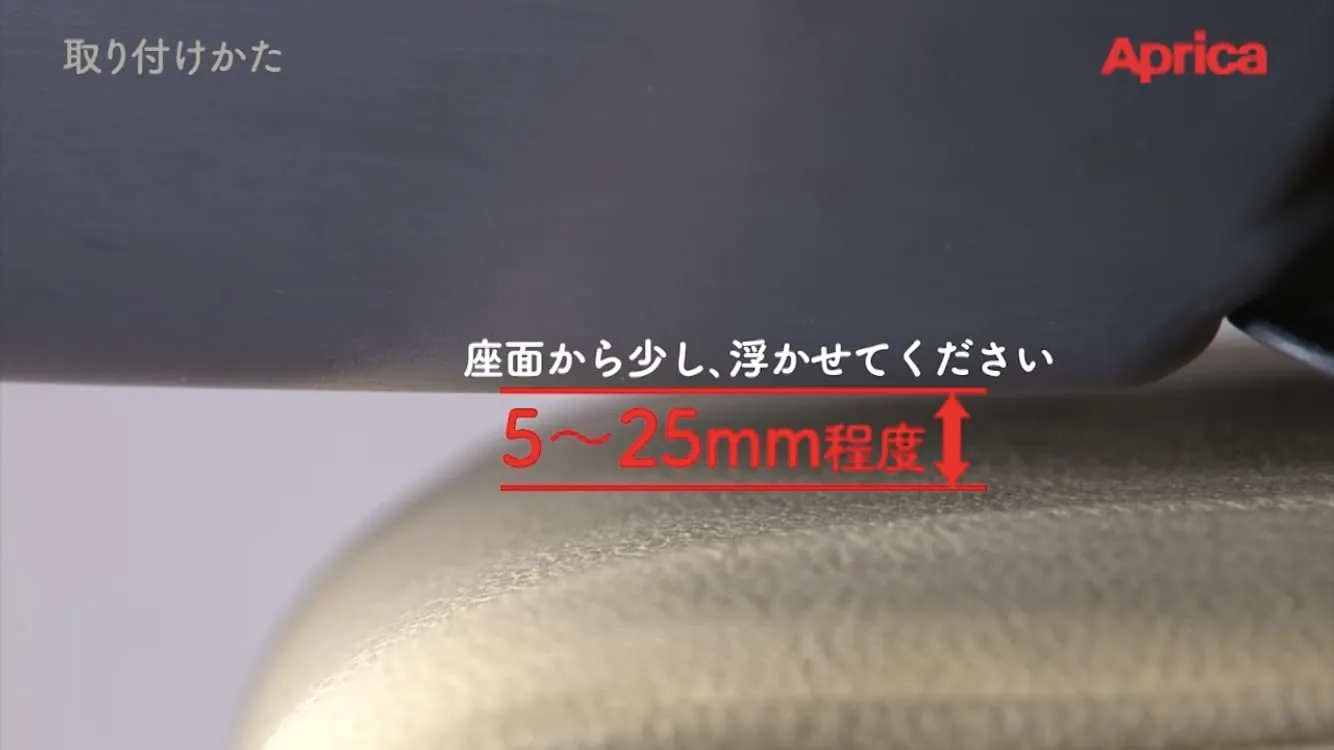 アップリカ シート保護マット チャイルドシート用 ヘザードブラック 難燃