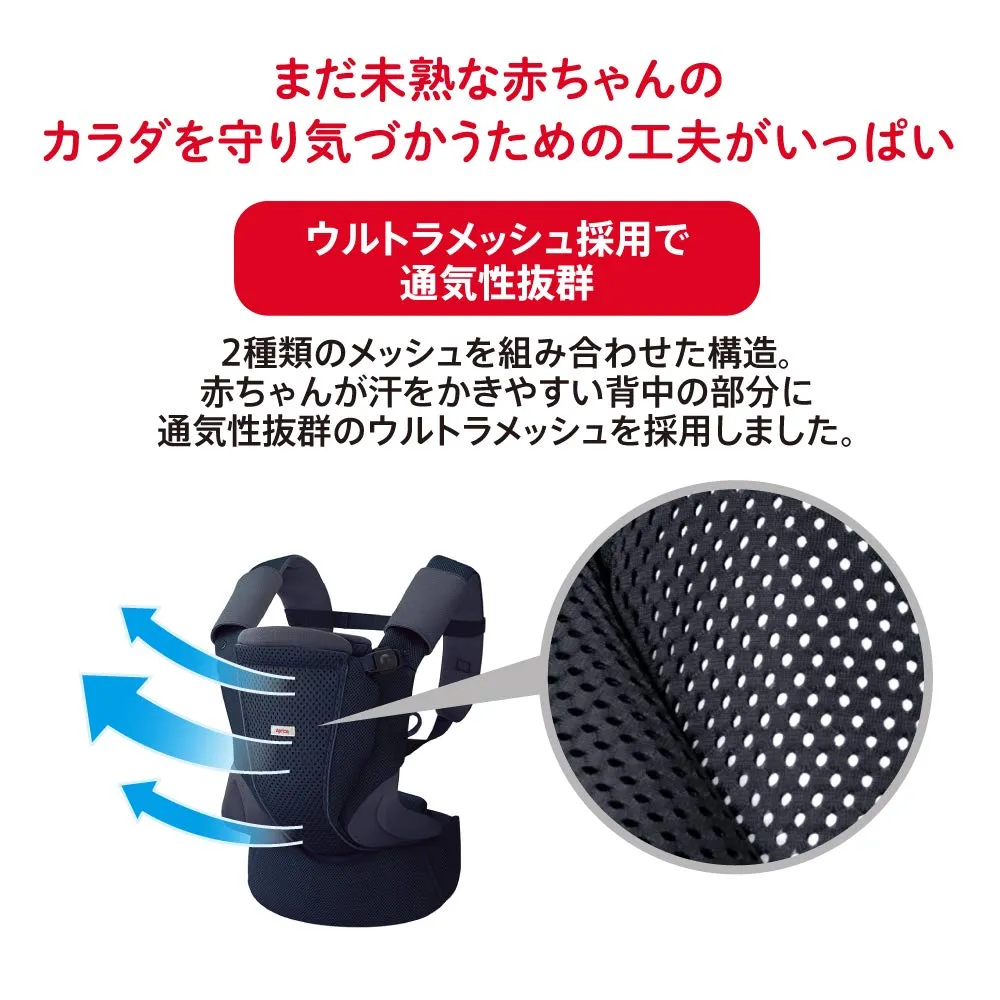 アップリカ コアラ ウルトラメッシュ 2123836 抱っこ紐 横抱っこ対応