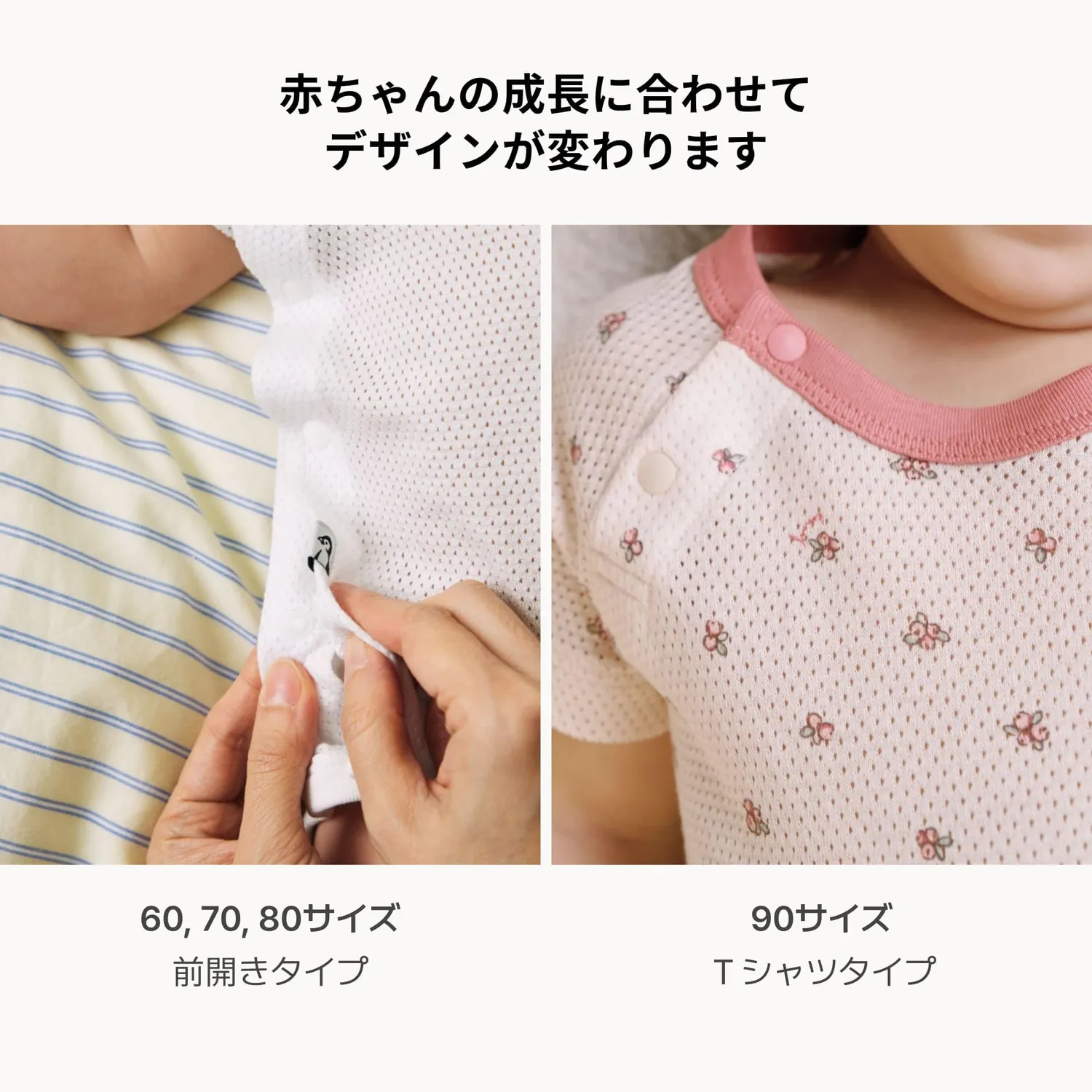 Konny コットンメッシュボディスーツ カバーオール 半袖 綿100%