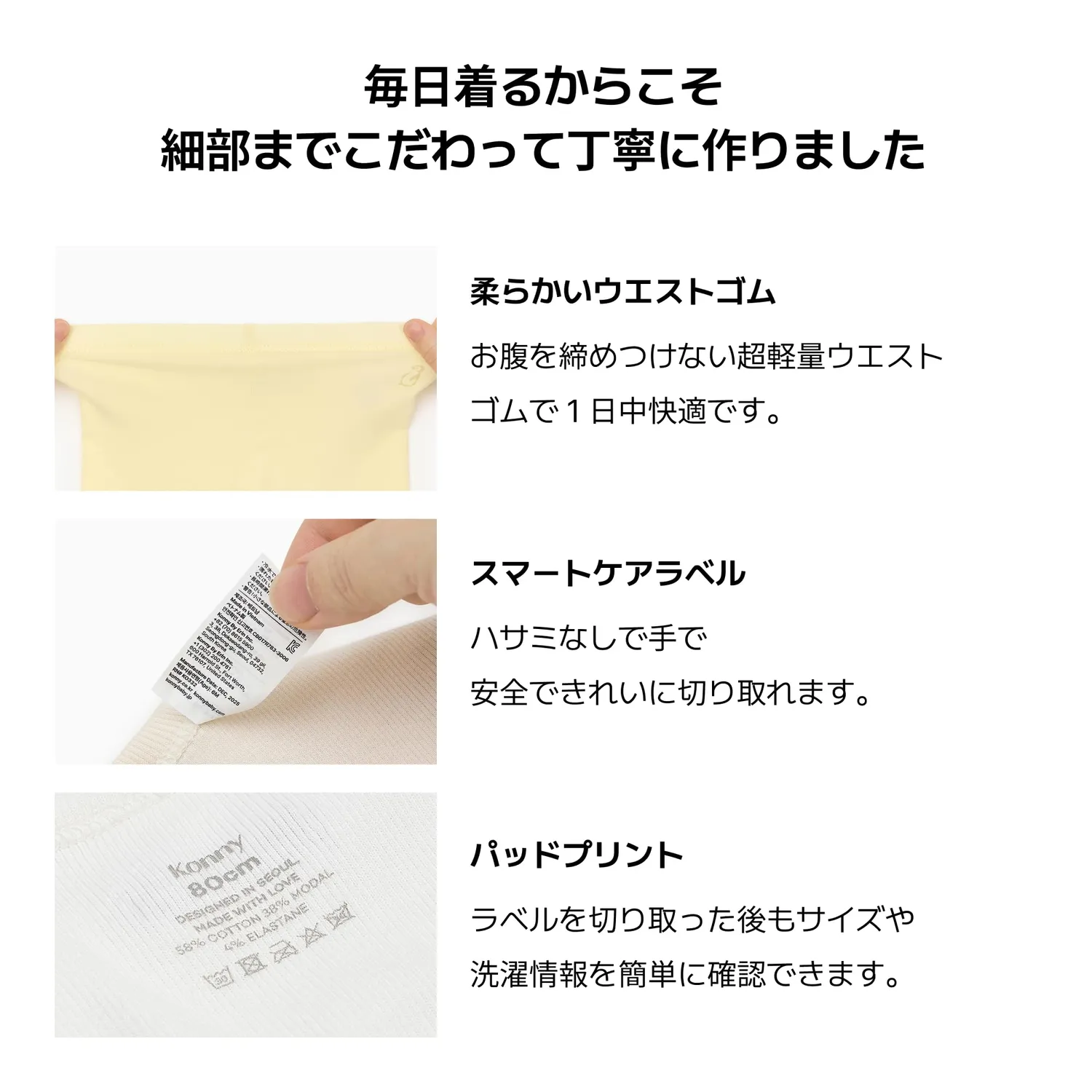 Konny ウルトラライトクロップドレギンス キッズ 8分丈 夏用