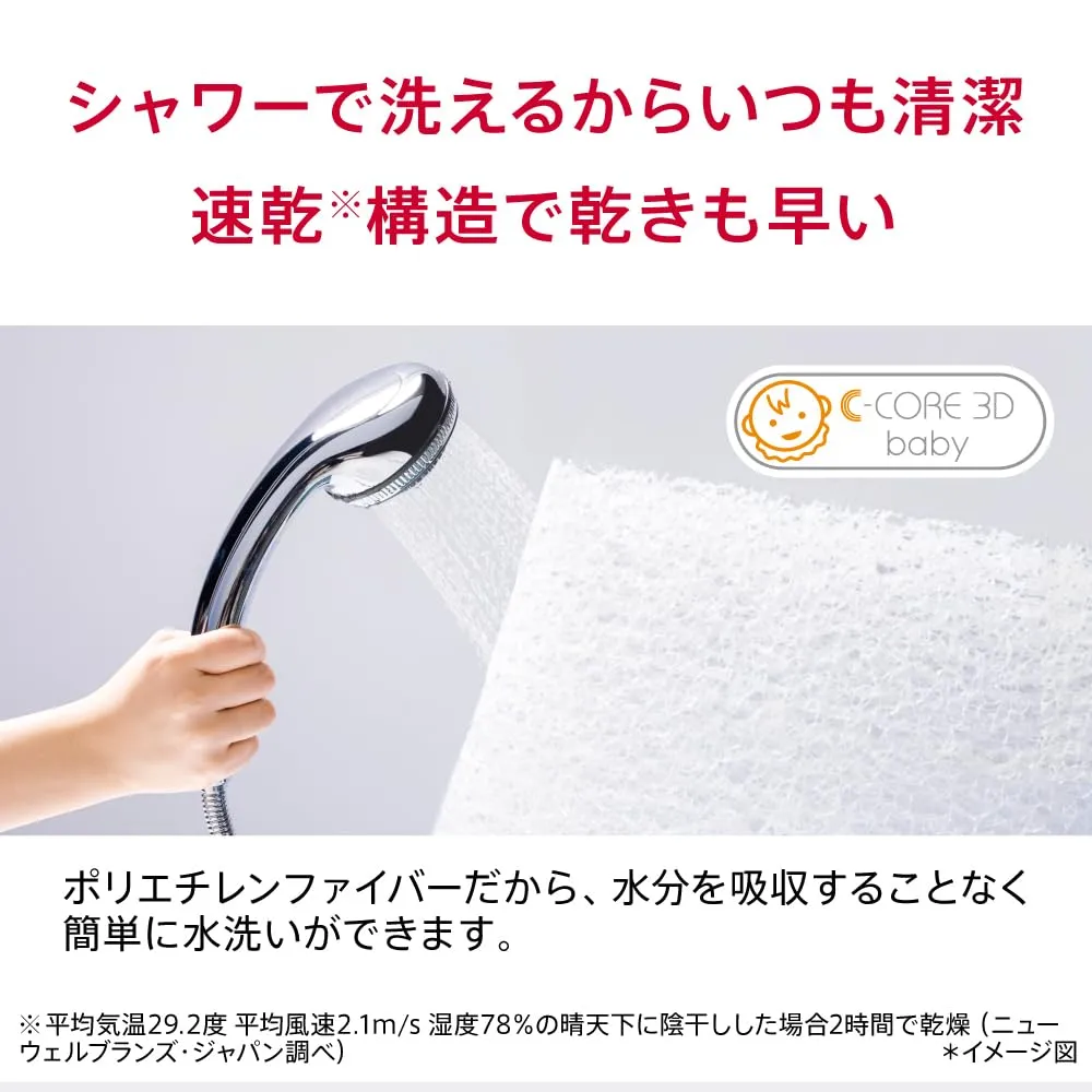 Aprica グッドレーヴ C-CORE ベビー敷きふとん 60×90cm ホワイト