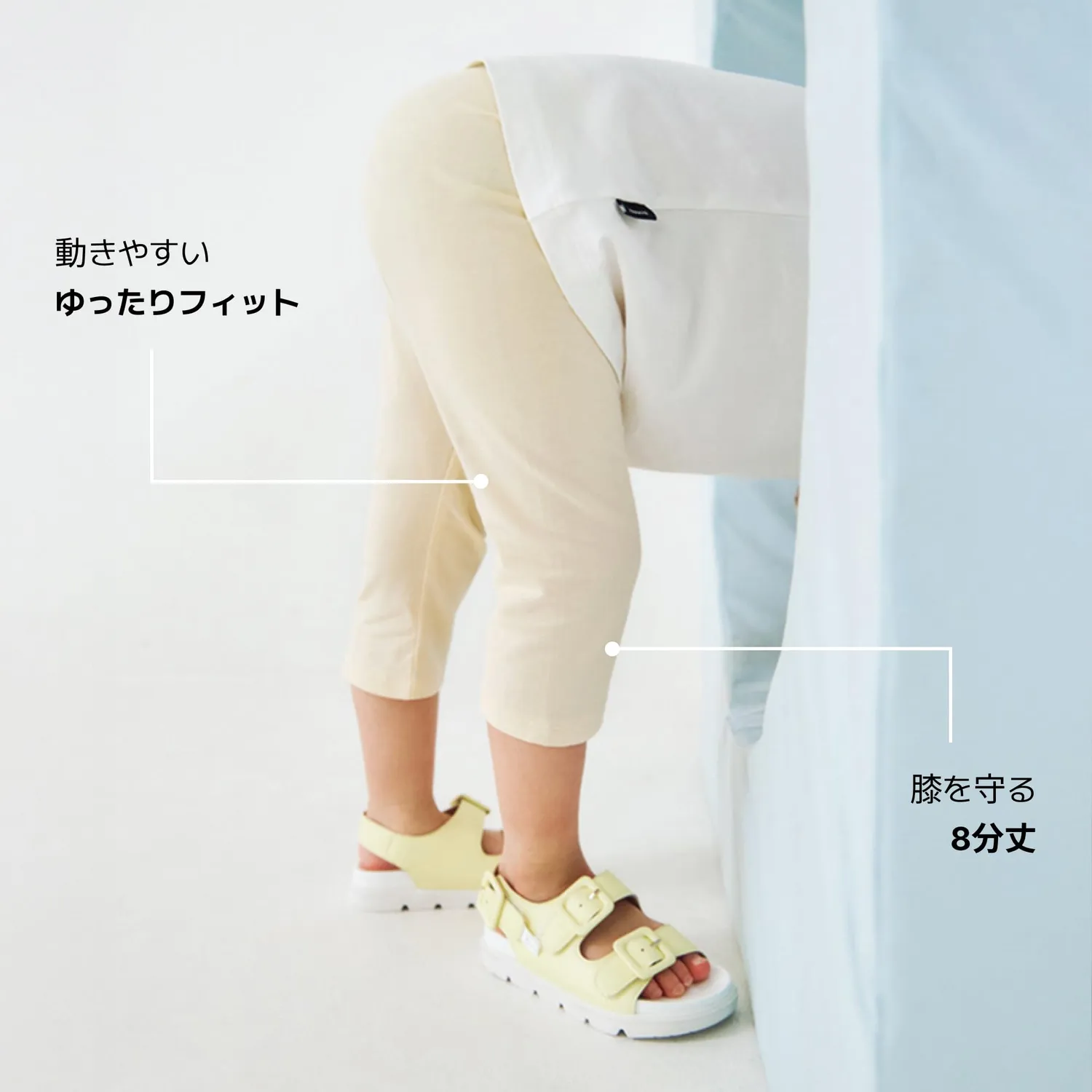 Konny ウルトラライトクロップドレギンス キッズ 8分丈 夏用