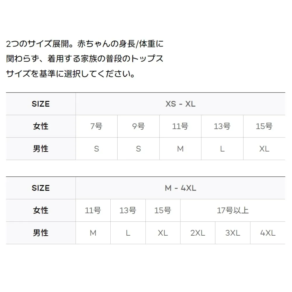 Konny FLEX AirMesh スリング抱っこ紐 サイズ調節可