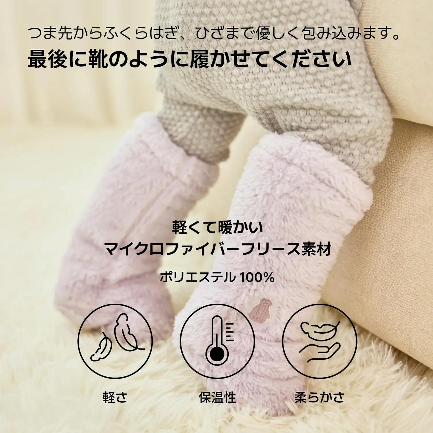 Konny ウィンター ボンネット・ブーティ ベビー帽子・靴下