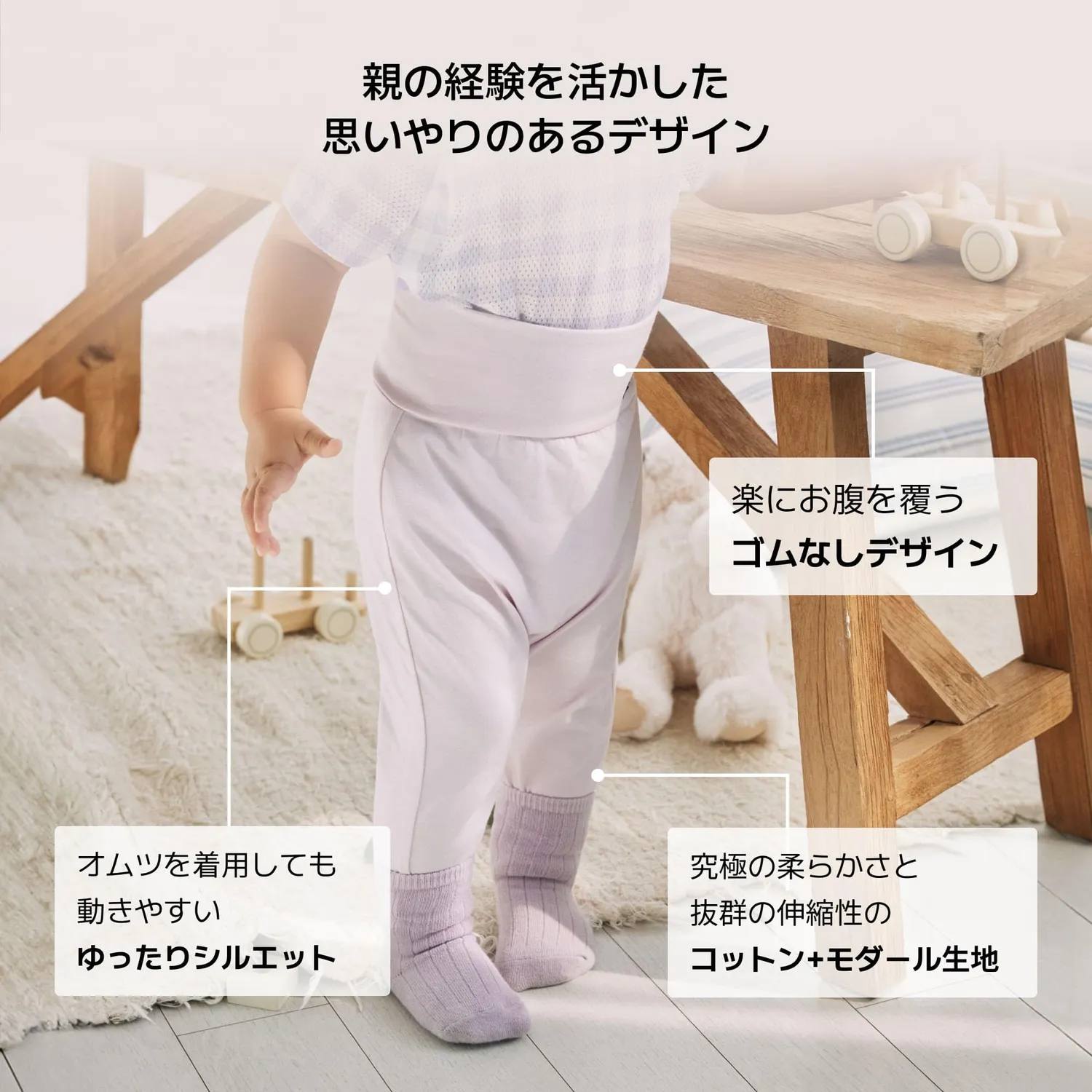 Konny ソフトモダール ハイウエストレギンス1枚 スタイ2枚セット ベビー