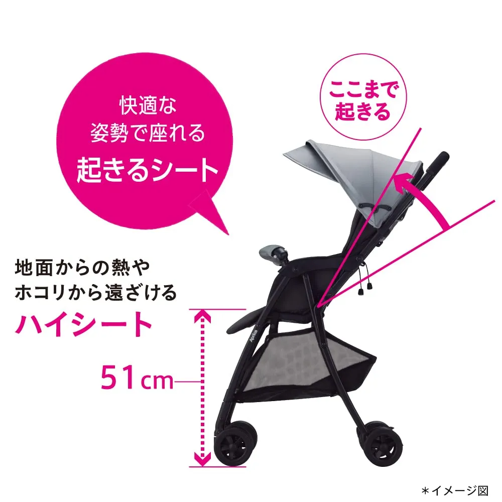 アップリカ マジカルエアーAH B型ベビーカー 軽量