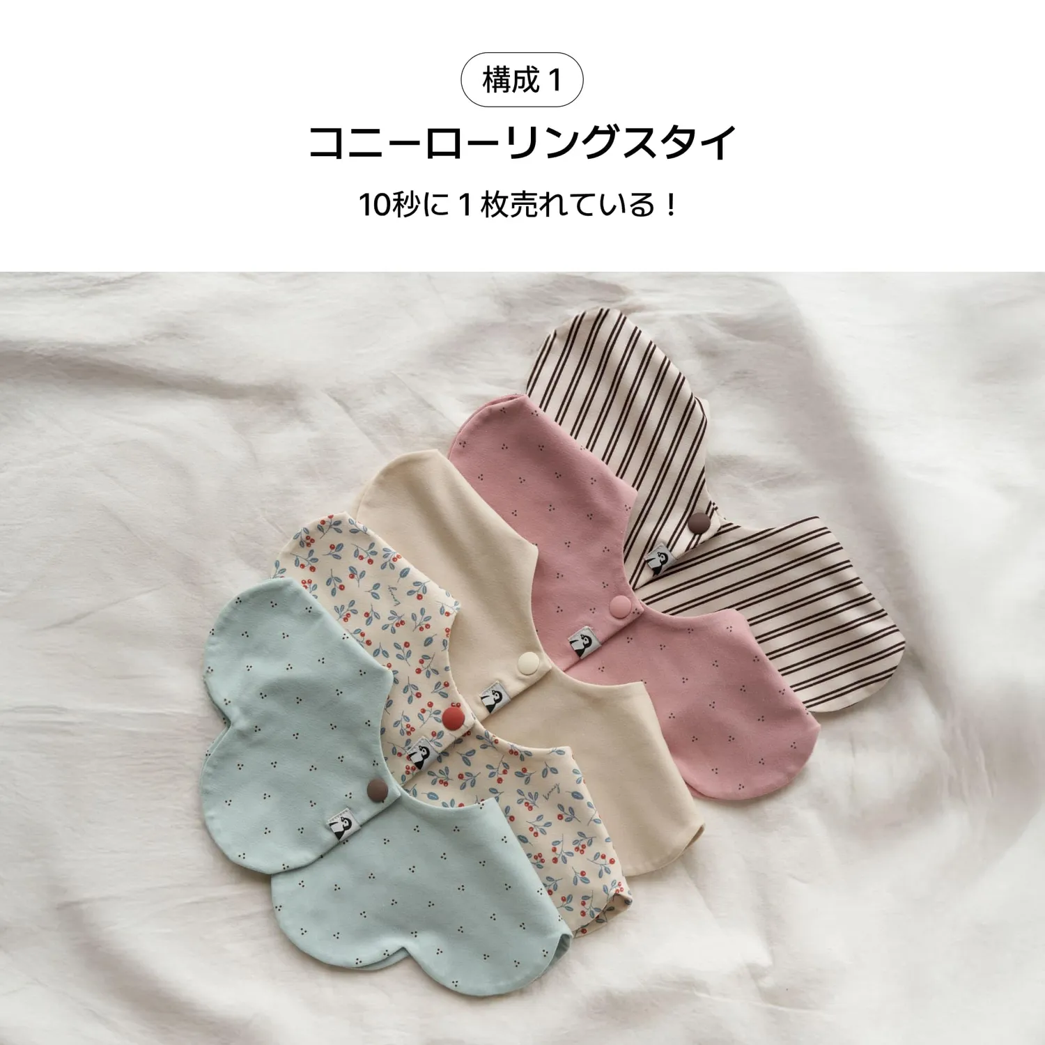Konny ソフトモダール ハイウエストレギンス1枚 スタイ2枚セット ベビー