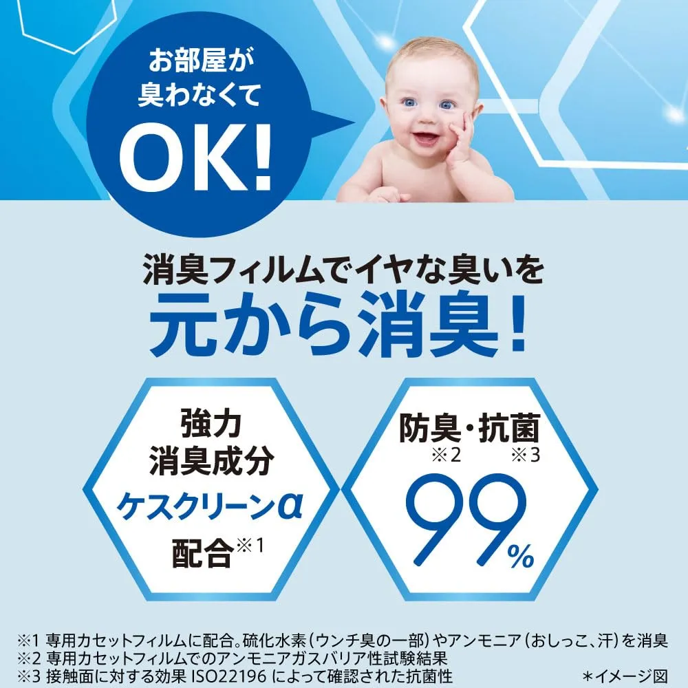 アップリカ ニオイポイ おむつポット 本体 カセット1個付