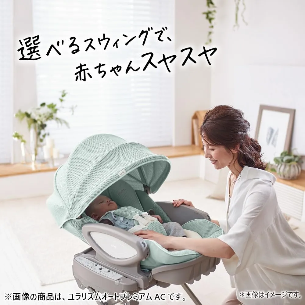 アップリカ ユラリズムオートライト ハイローチェア メランジグレー 電動