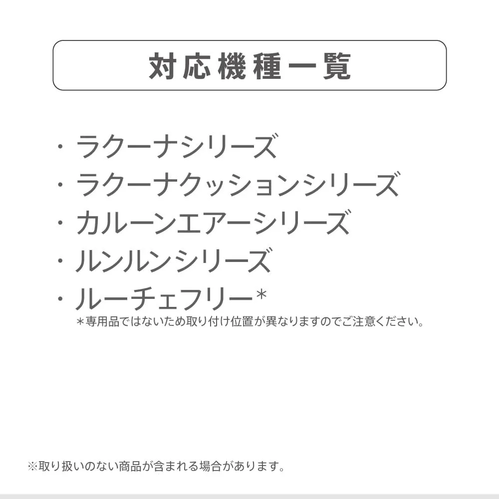 アップリカ レインカバータイプ1ベビーカー用 フロントオープン