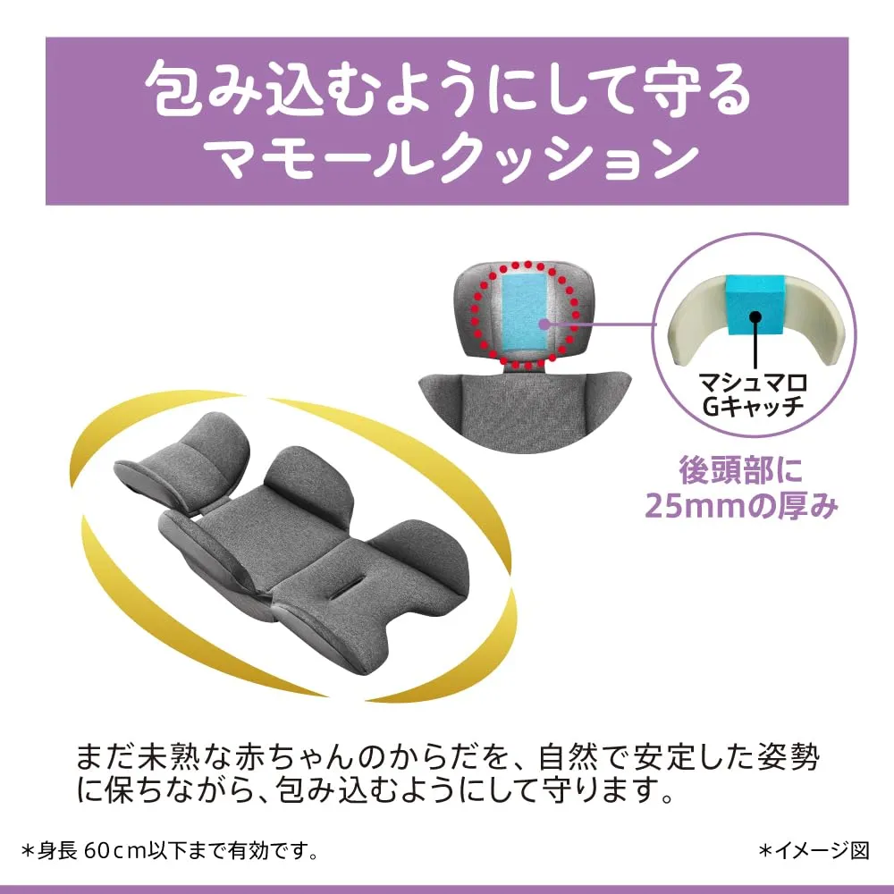 アップリカ クルリラプライト 回転式チャイルドシート ISOFIX R129適合