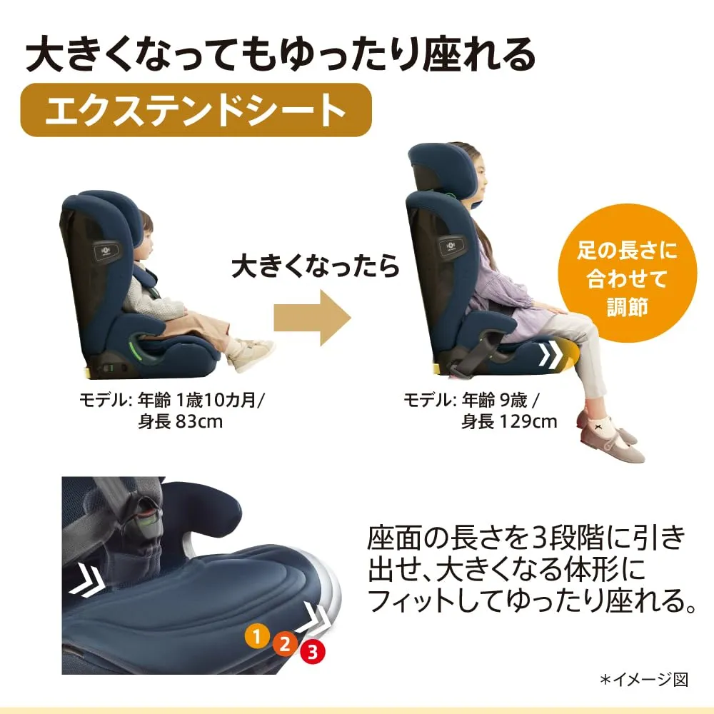Aprica リライド AB チャイルド&ジュニアシート ISOFIX