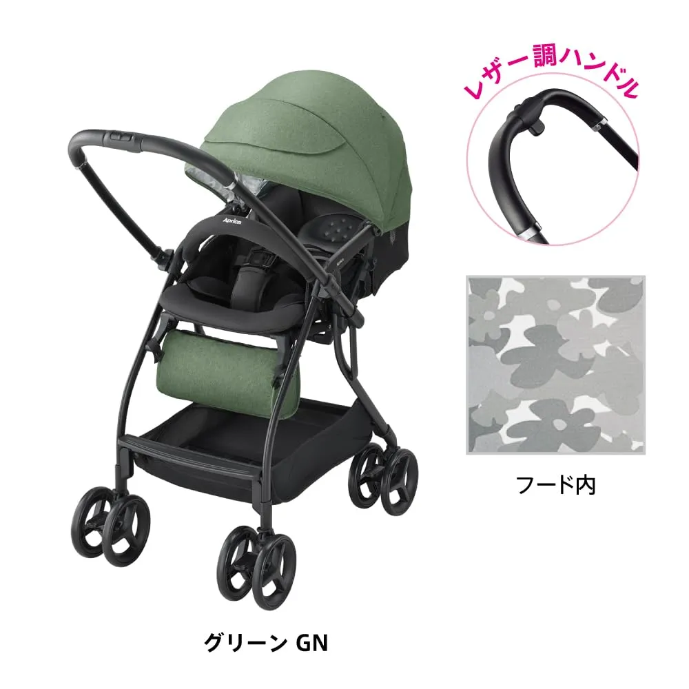 アップリカ ルンルンAB 2165253 A型ベビーカー グリーン 両対面 4.9kg