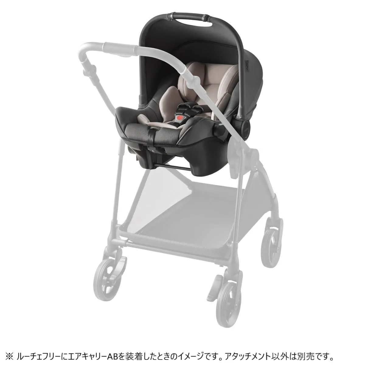 アップリカ ルーチェ TS アタッチメント チャイルドシート用