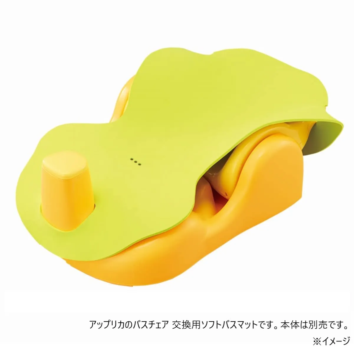 アップリカ バスチェア用 交換用ソフトバスマット EVA樹脂 新生児から