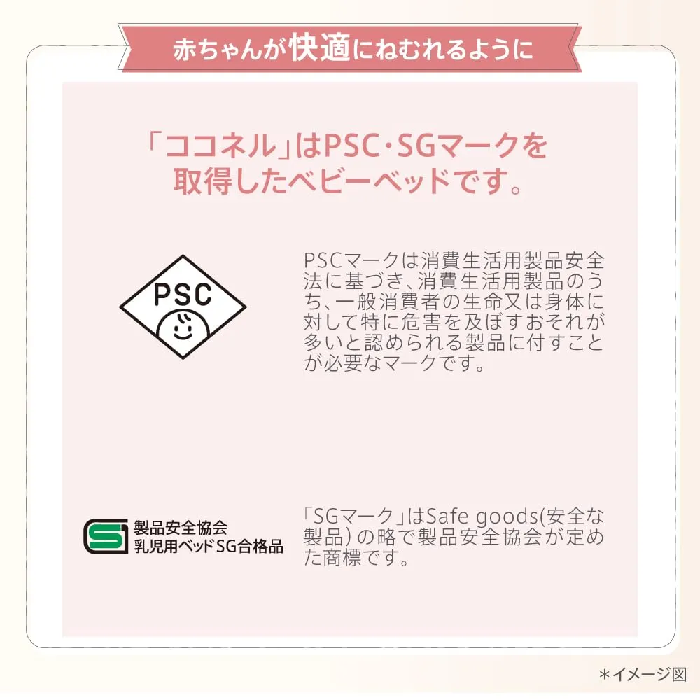 アップリカ ココネルエアーABミニベビーベッド 折りたたみ