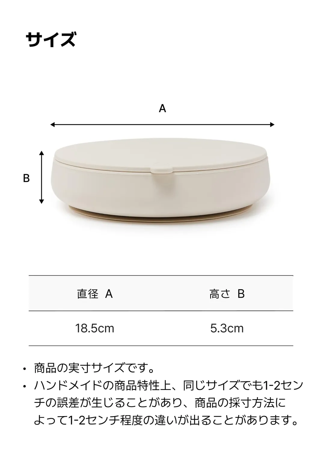 Konny EasyFeed シリコンプレート 吸盤付き