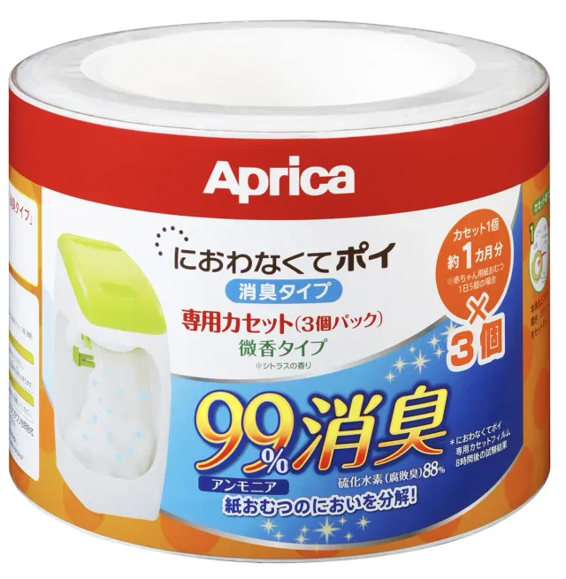 アップリカ におわなくてポイ消臭タイプ専用カセット おむつ処理ポット用