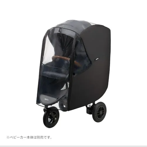 アップリカ レインカバー タイプ3 ベビーカー用 ブラック 99955