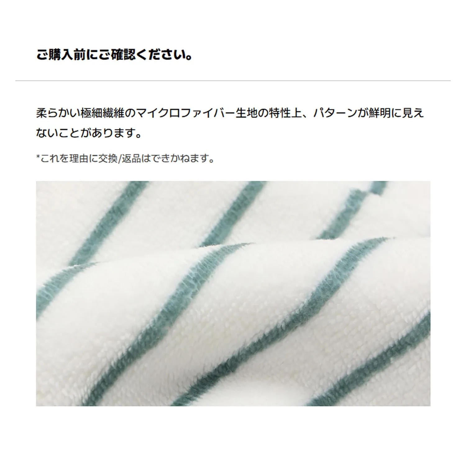 Konny キッズバスローブ バスタオル フード付き