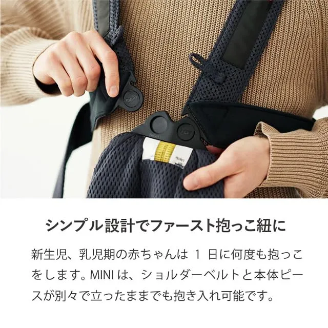 BabyBjörn ベビーキャリア MINI 3Dジャージー 抱っこ紐 ライトピンク
