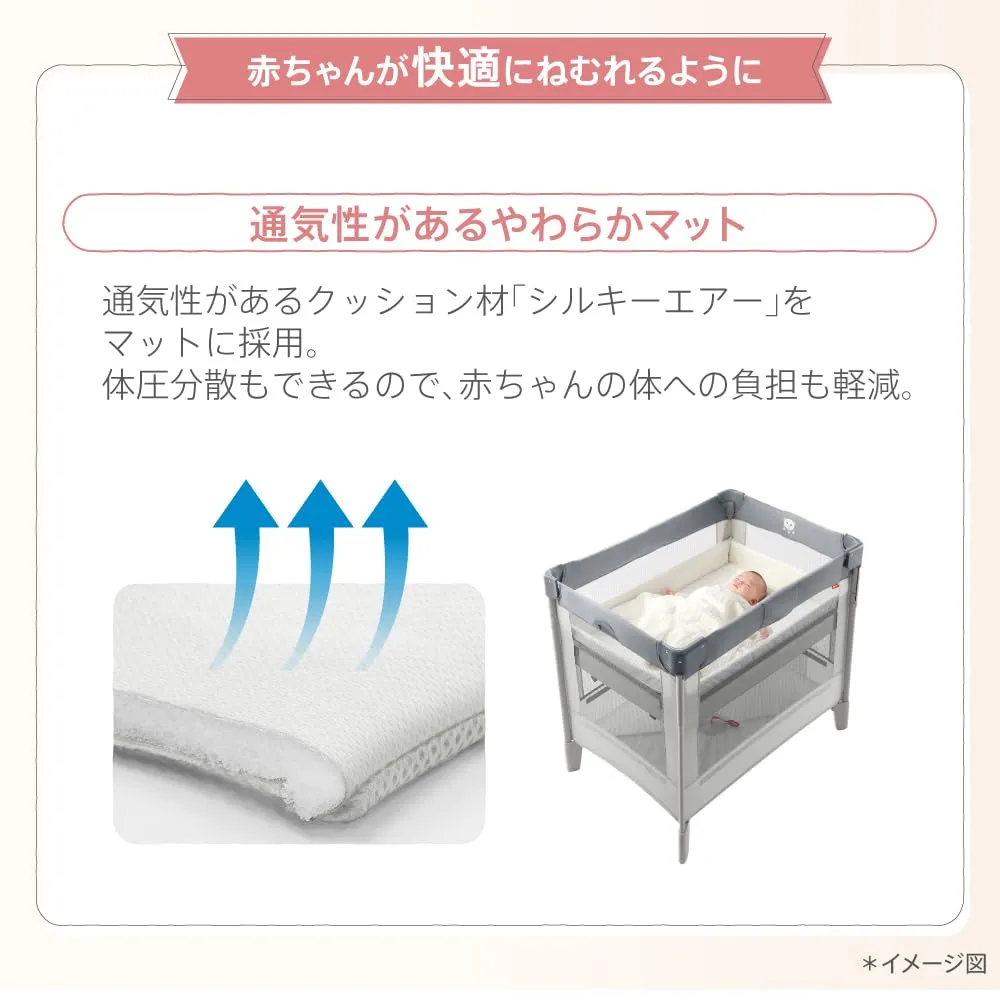 アップリカ ココネルエアーABミニベビーベッド 折りたたみ