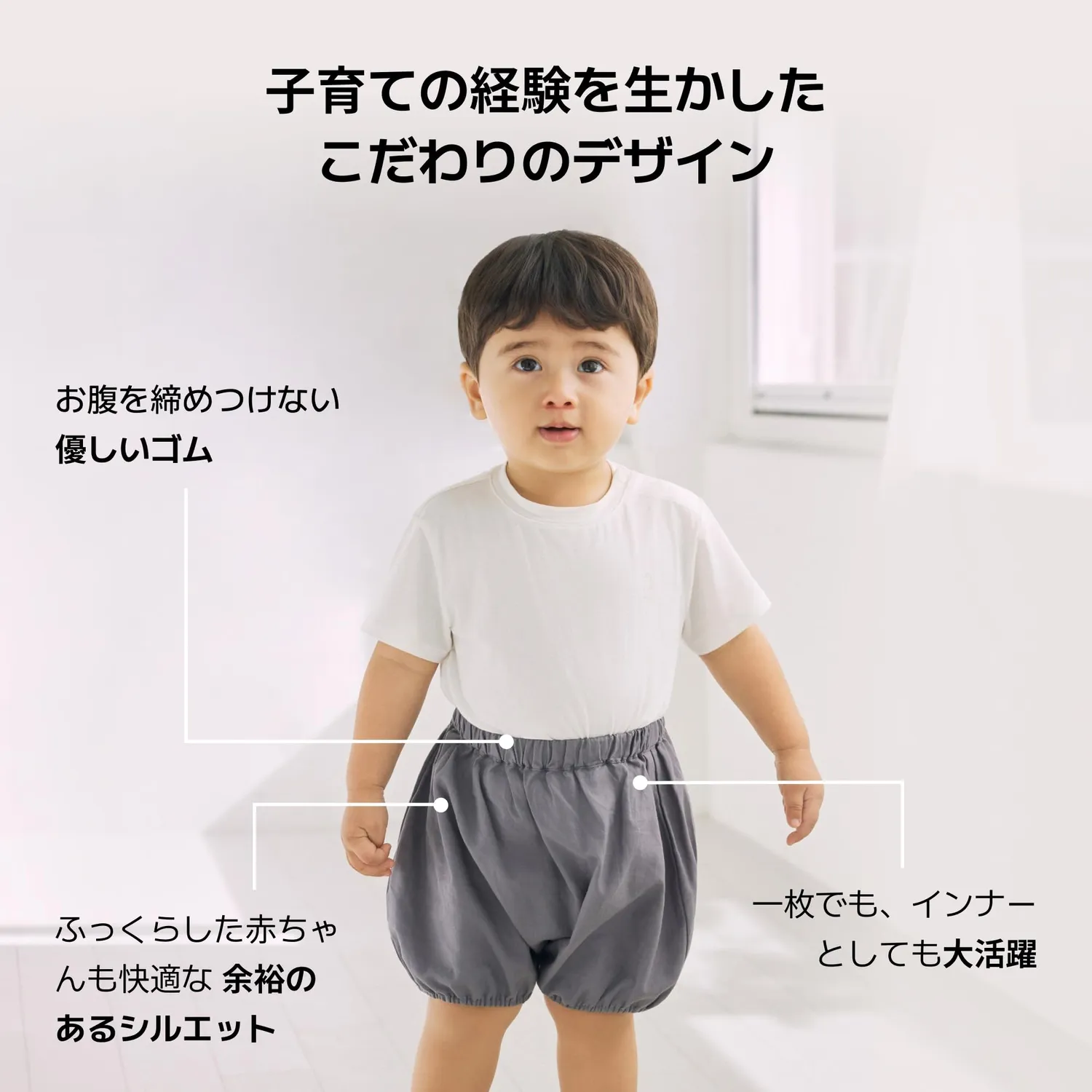Konny かぼちゃパンツ ベビーブルマー 2枚セット