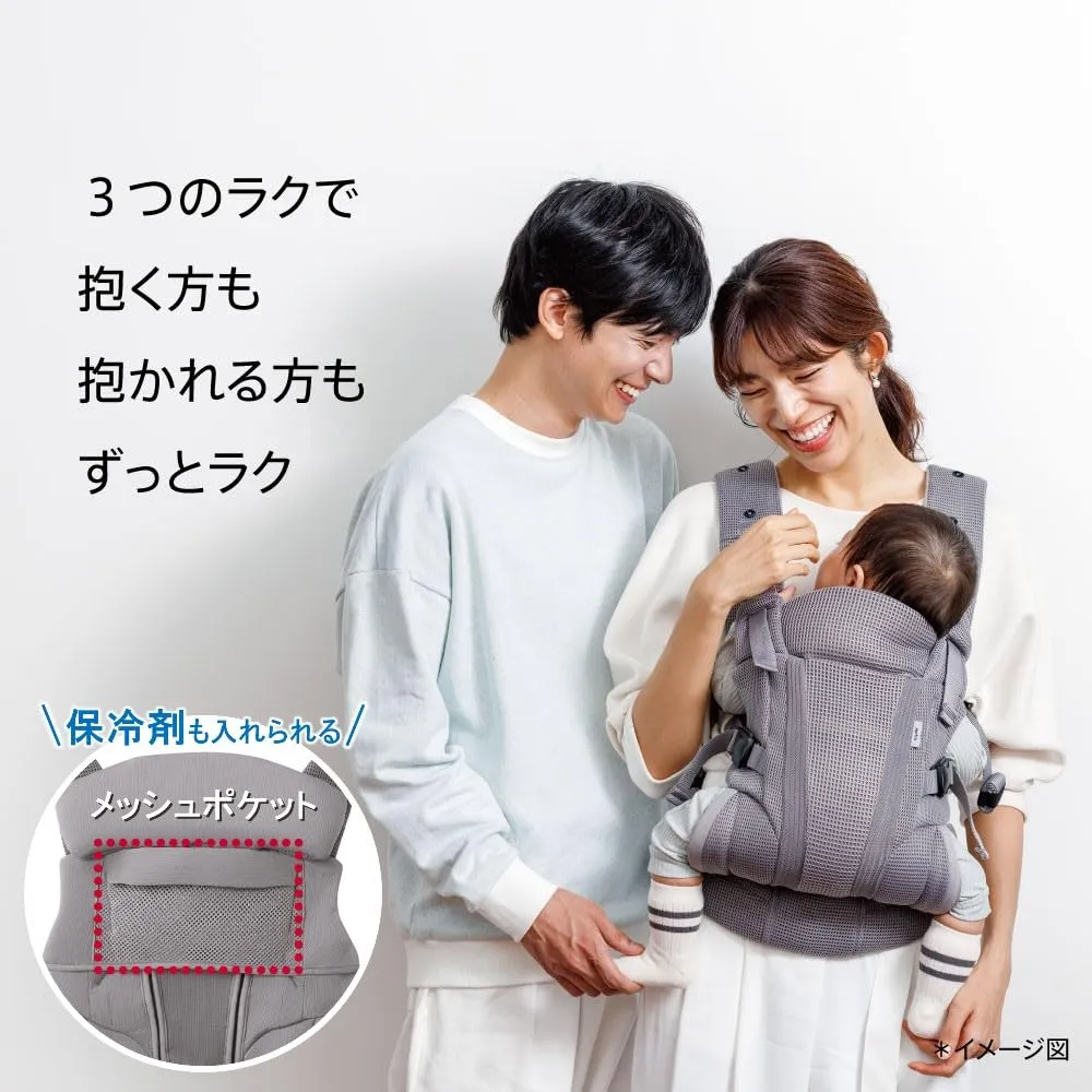 アップリカ ラクリス AB 抱っこ紐