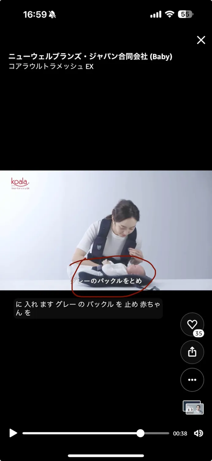 アップリカ コアラウルトラメッシュEX 抱っこ紐 4WAY